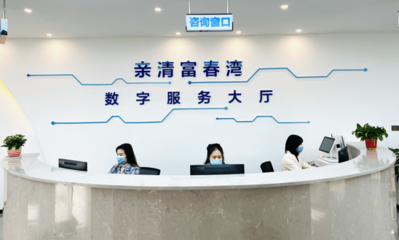 企業(yè)發(fā)展有了“智囊團” 杭州富春灣新城產(chǎn)業(yè)聯(lián)盟成立，開啟企業(yè)服務新篇章