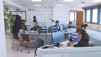廈門思明頭條丨有人給你服務還給你錢？企業咨詢服務的創新模式探析